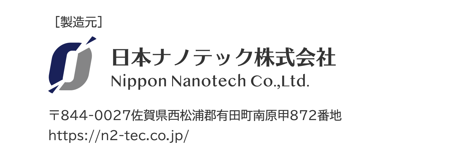 日本ナノテック株式会社 Nippon Nanotech Co.,Ltd.